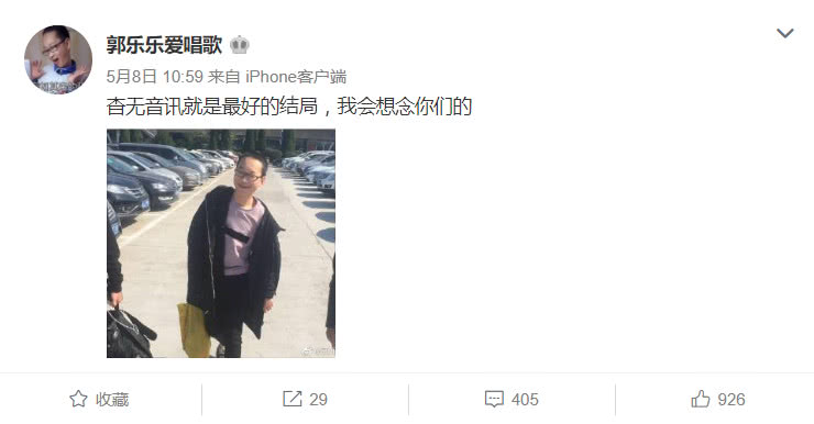 国服第五骚