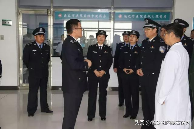 内蒙古自治区司法厅厅长毕力夫到通辽监狱检查指导工作