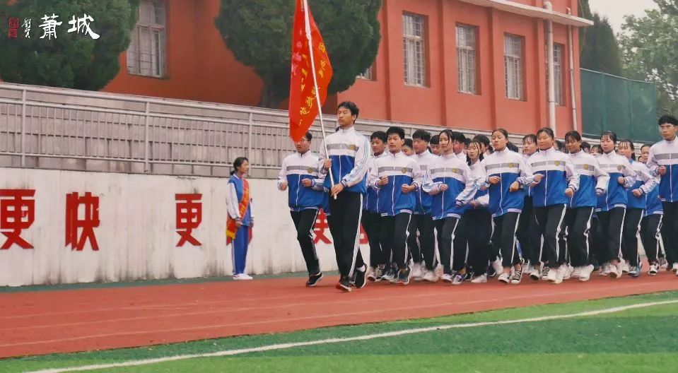 早上六点,萧城一中激情四射
