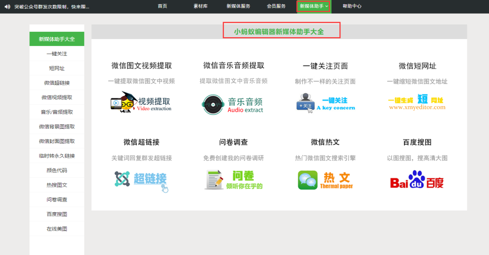 哪个软件可以做文案 5749a1a48fcd4af38b862070ffd9a887.png