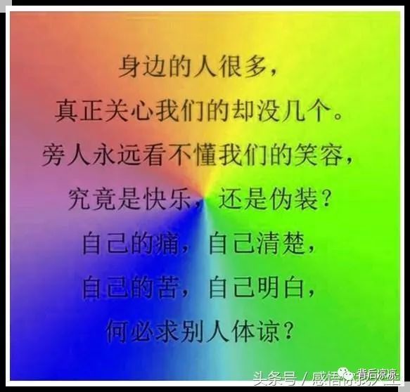 如果没人疼,没人爱,就请学会自己心疼自己