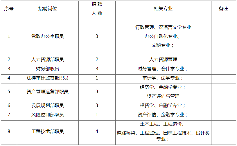 渭南市大荔县两宜镇人口_渭南市大荔县苏村中学(2)