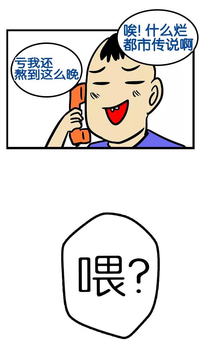 笑死人不偿命系列《笔仙游戏》,千万不要随便