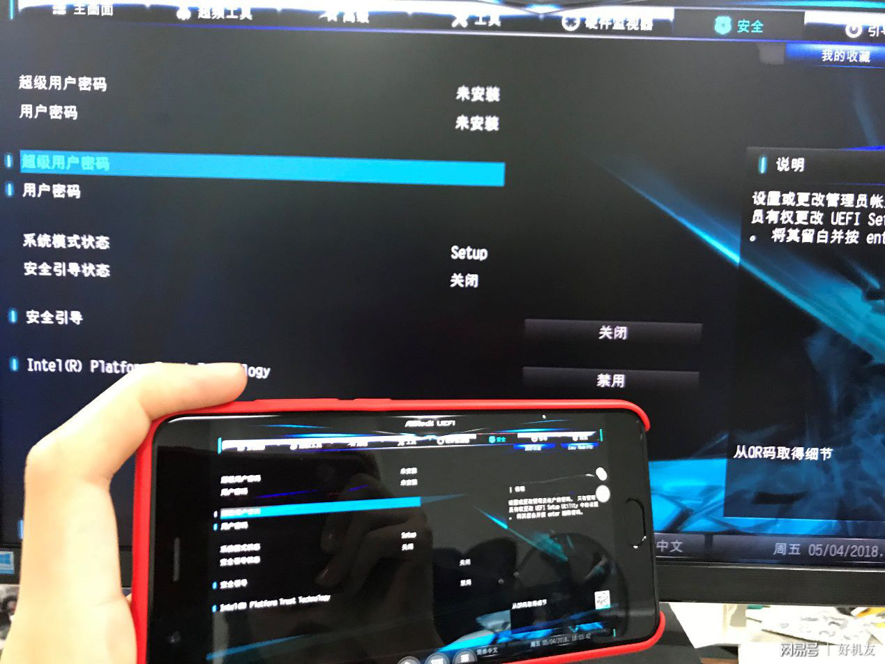 手机控制电脑断网_手机控制电脑_怎样用自己的手机控制自己的电脑