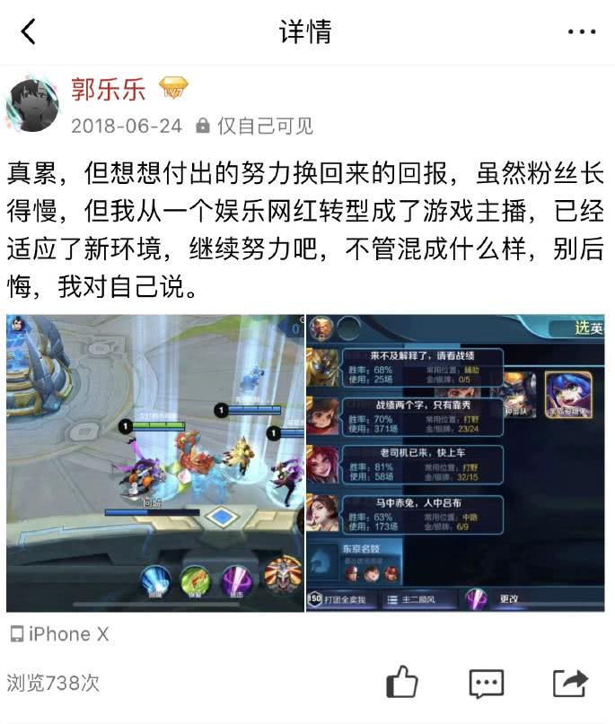 国服第五骚