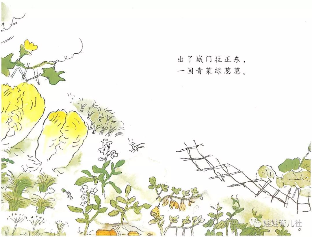 一起来看看这本绘本吧【教育意义:让孩子们保持着童真,读出儿时的