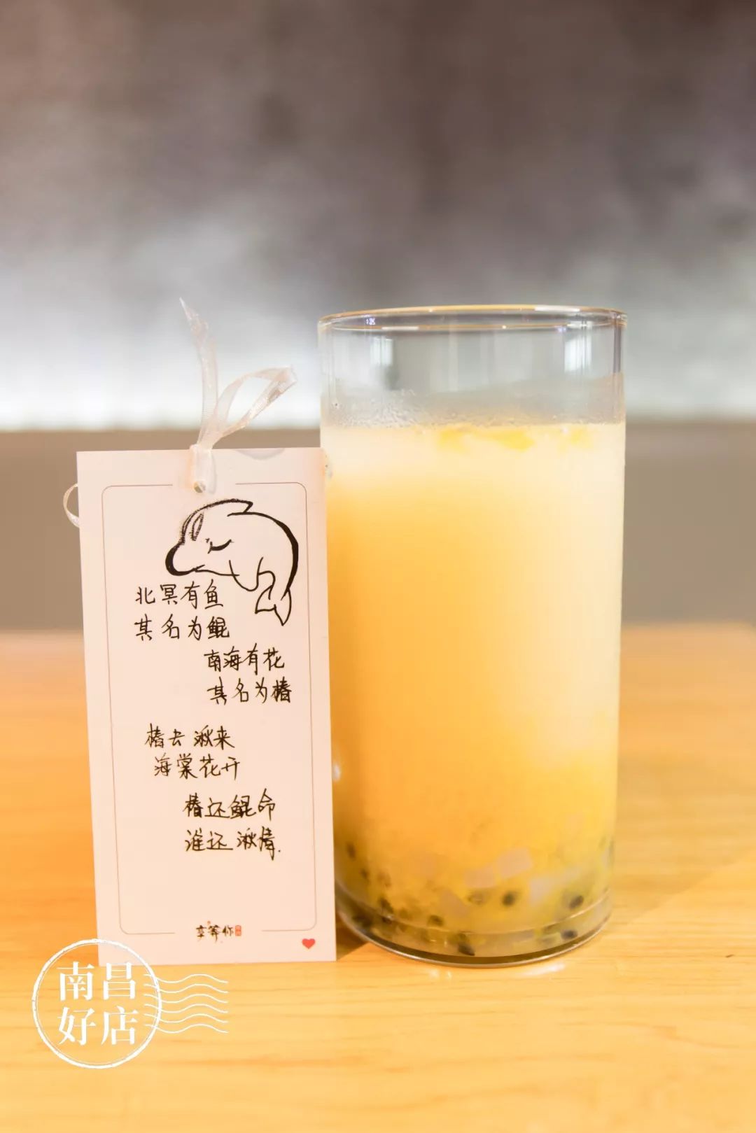 顺滑的口感,喜欢到没道理 百香益菌多,酸酸甜甜味道赞 百香果和养乐多