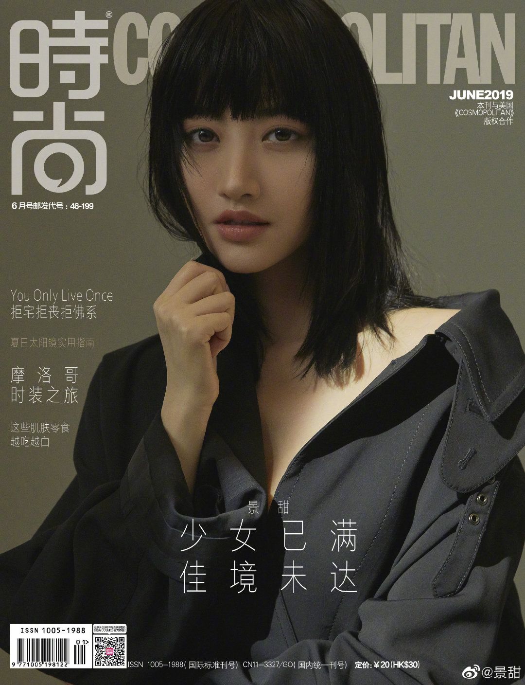 啊,这是景甜?她是把宽成沟的双眼皮填平了吗? 五月情色天