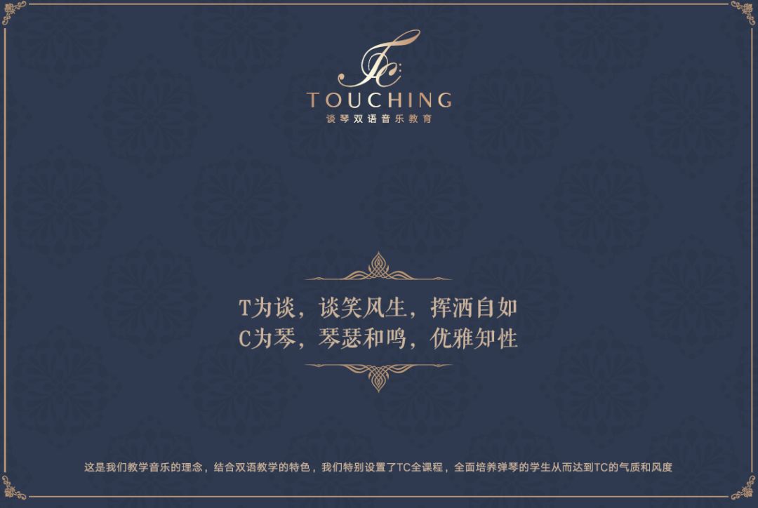 简谱琴瑟和鸣_琴瑟和鸣(3)