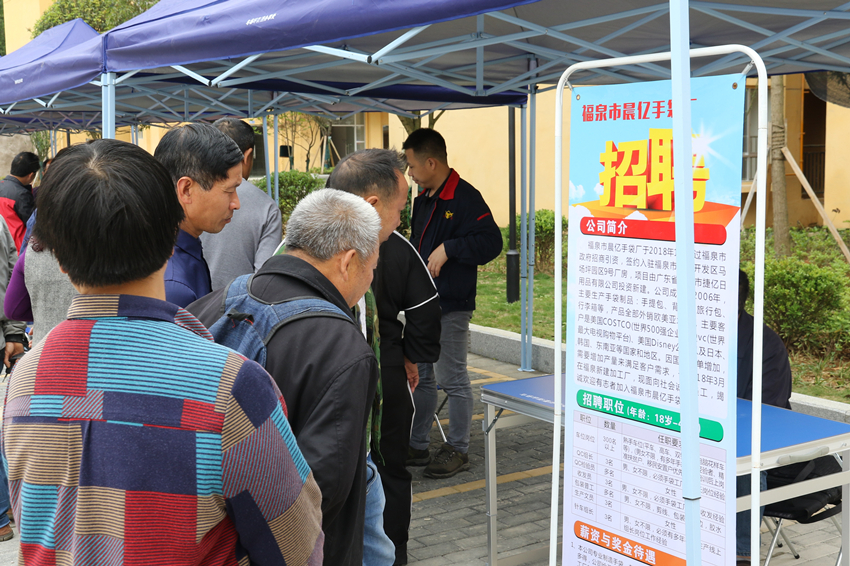 福泉的招聘_2019年贵州省福泉市引进高层次人才和急需紧缺专业人才简章 98名(4)