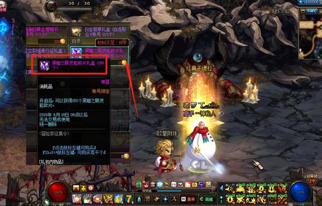 ff14白金黄金婚纱区别_凹凸世界白金照片