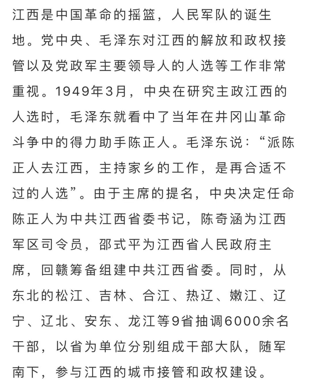 南下简谱_南下钢琴谱简谱(3)