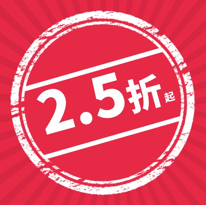 从2999元跌至1994元 80W OPPO售价更给力了 三主摄 天玑8250 (299元是多少钱)