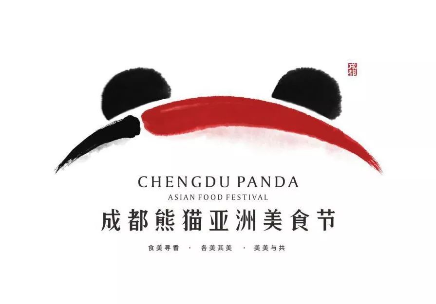 走,到万达广场赶美食节!的关于画美食图片