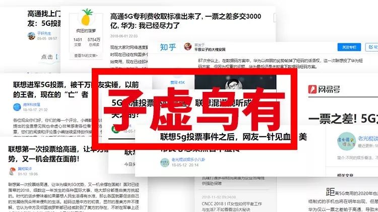 联想是哪个国家公司 712a4a3321534e5ba7b7026635088b12.jpeg