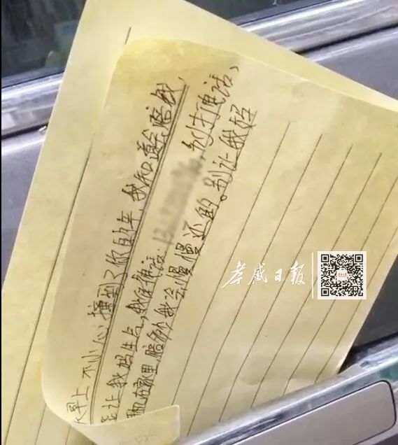 “赔多少我会慢慢还,别让我妈知道” gd平台申搏官网