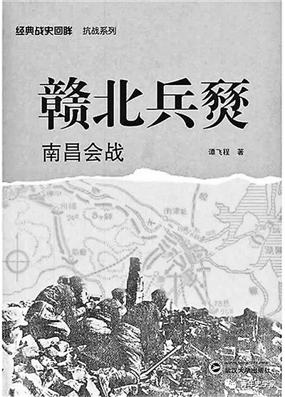 谭飞程“托孤” 为万本史书找买家