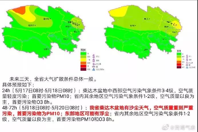 兴海县人口_在兴化质量协会听 质量故事(3)