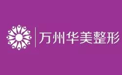 万州招聘信息_万州人才网 万州招聘信息 网上的万州人才市场 三峡人才网上求职平台(2)