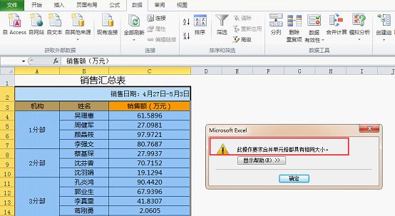 文明6城市人口不在单元格_创建文明城市手抄报(2)