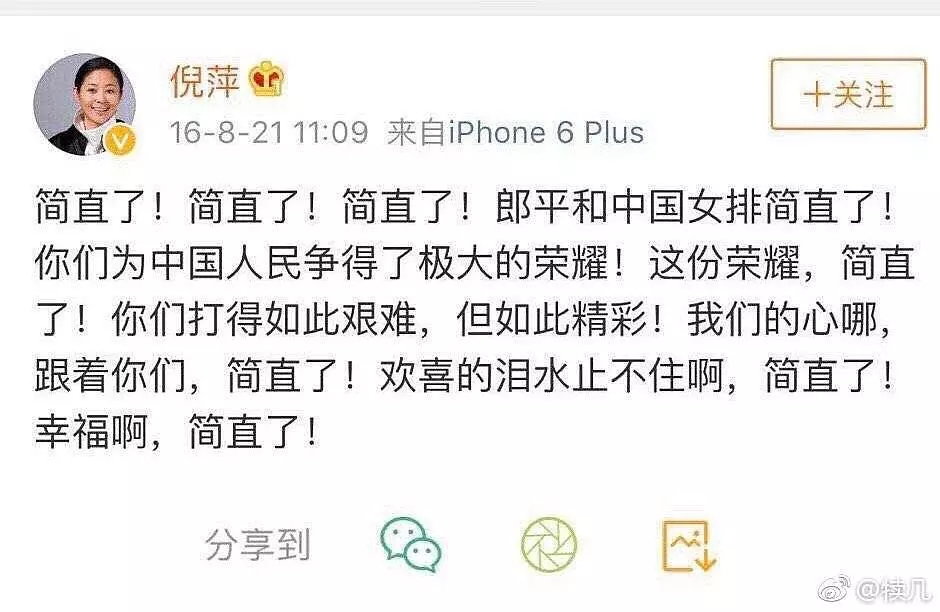 明星不紅時發過哪些難堪的微博呢？此刻看到十分不易，誰看誰難堪 娛樂 第5張