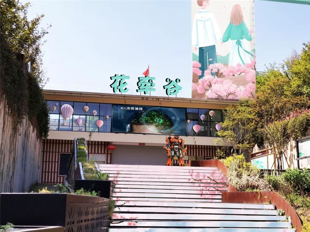 地点:开化花牵谷景区