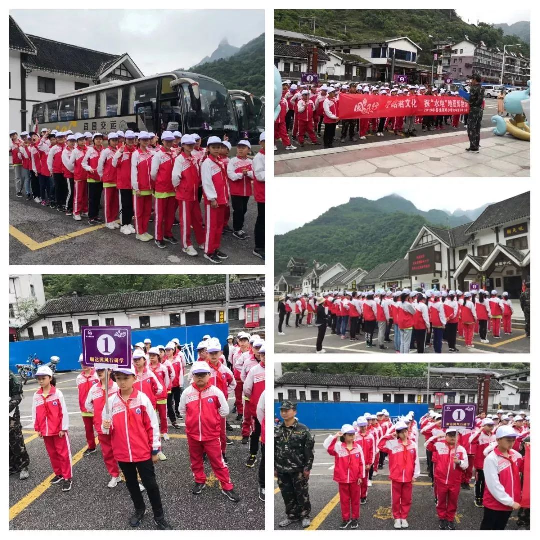 探"水电"地质博物馆|宜昌市樵湖岭小学6年级春季研学之旅_兴山