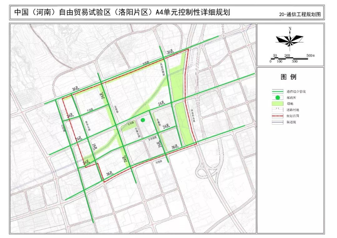 洛阳这个片区迎大发展,最新规划出炉.