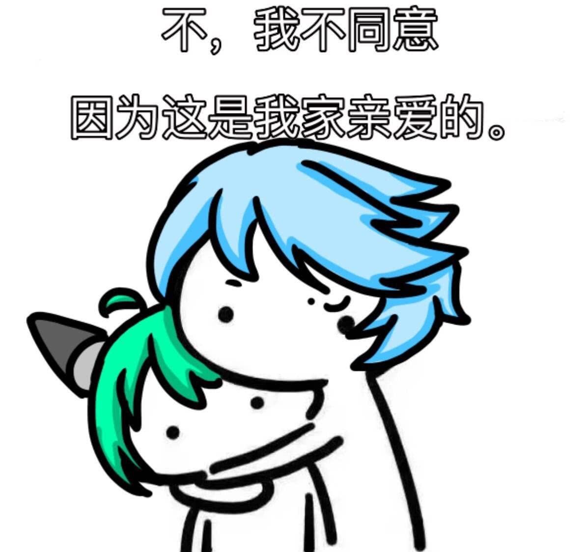 王者荣耀表情包:叫你别浪听不见!