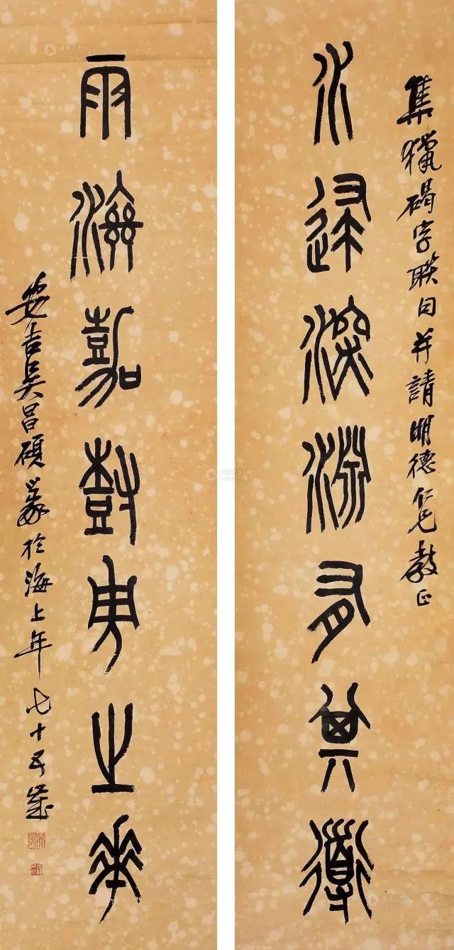 吴昌硕篆书楹联三十幅!_石鼓文