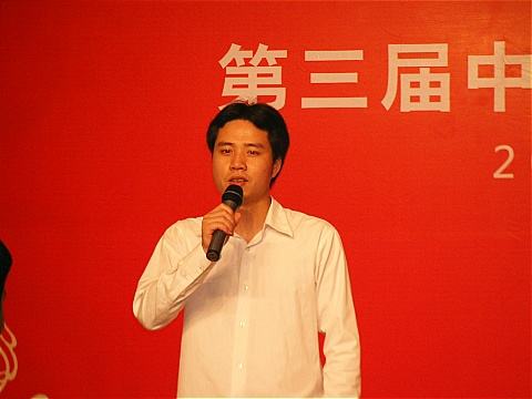 中国站长第一人:李兴平 龙8国际pt网页版