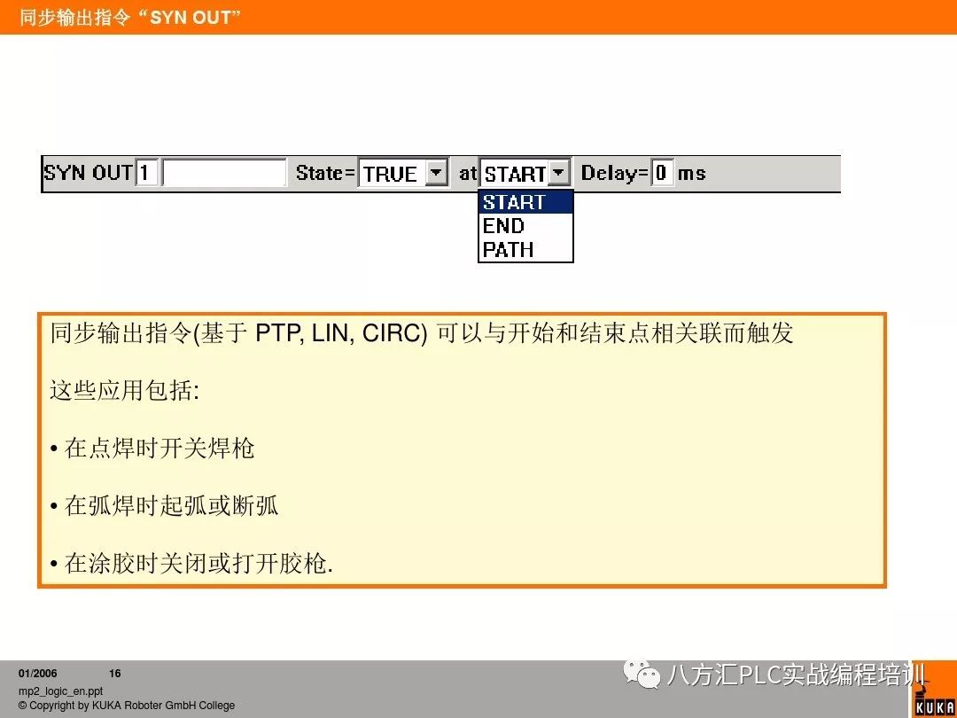 机器人口令_淘口令转换