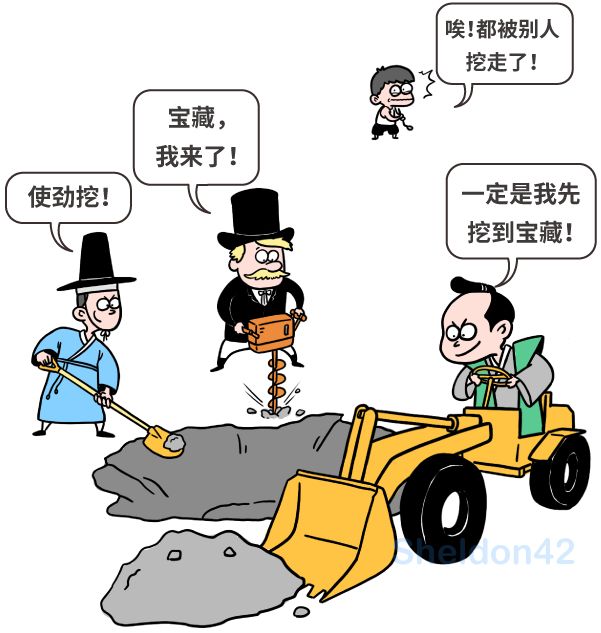 漫画拼运气拼手速在别人挖过的坑里我也能挖出宝来