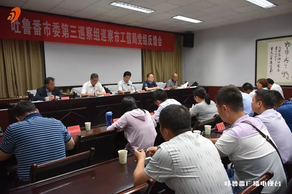 市委常委,市国资委党委书记汤红杰参加会议.