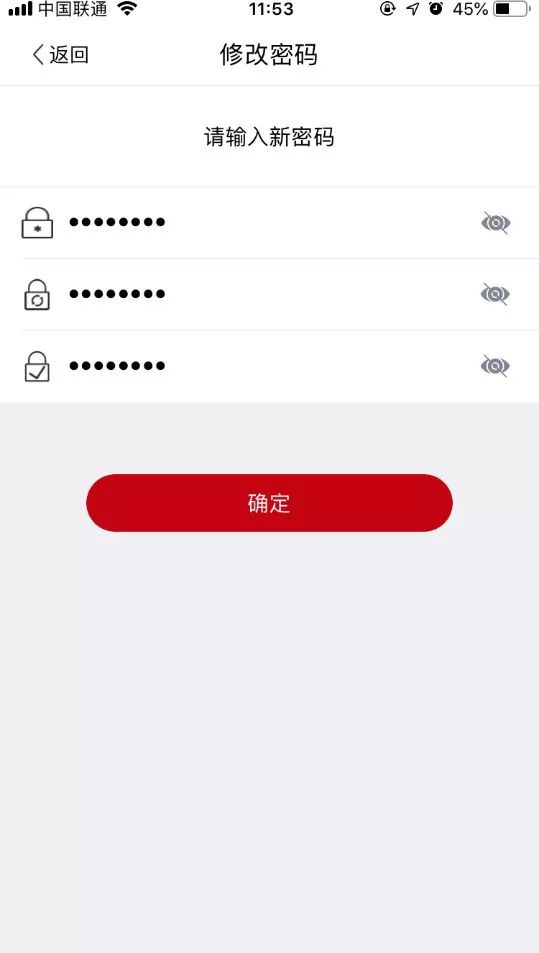 登入注册身份app
