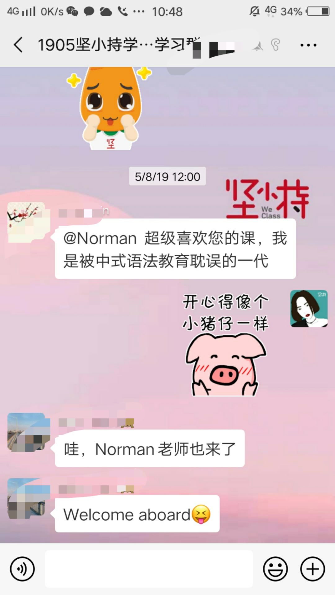 一天中什么时间学习英语最好 8c3cc42eea9b4be98ce5a43a8e9cf8aa.jpeg