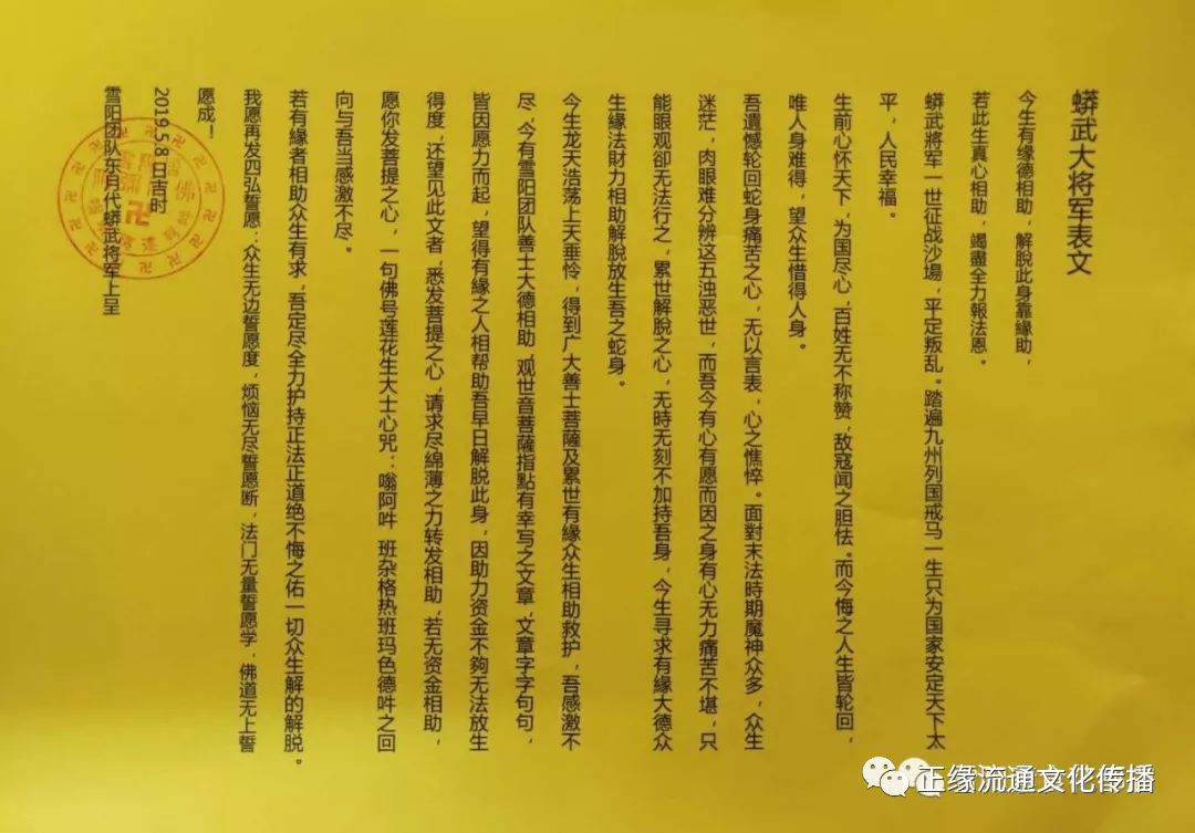 归期简谱王兀_莫问归期简谱(2)