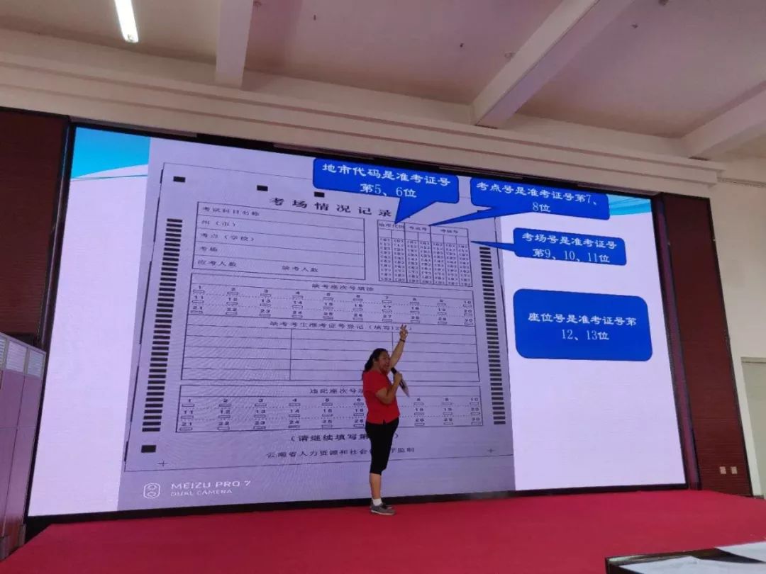 云南省2019年人口_2019年云南省会计人员信息采集在哪里采集(3)