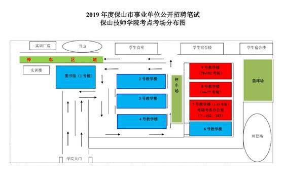 2019年保山市人口_保山市地图