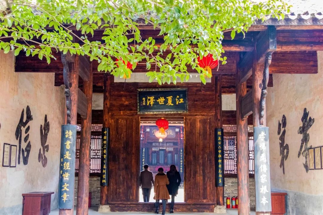 黄氏宗祠 水南村—黄氏宗祠建于清朝乾隆年间,有 250 多年的历史,因此