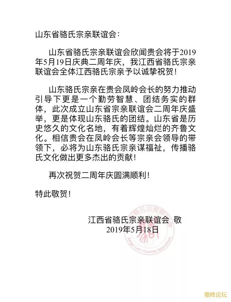 骆氏人口_2020年微信姓骆氏头像