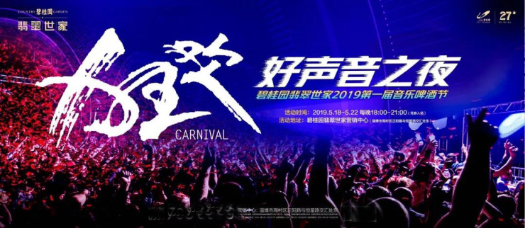 中国好声音2019年第四期 92a1999ed08a422da15bbb6ad7028a3c.jpeg