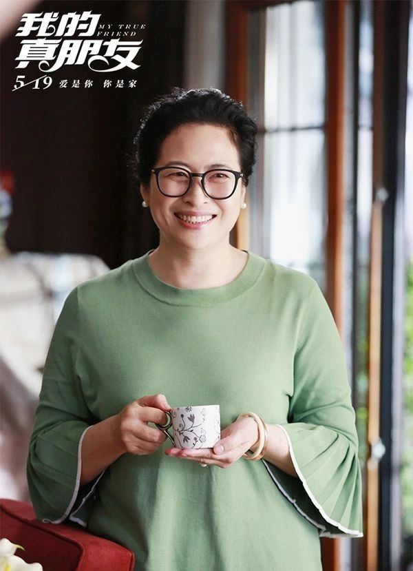 杨颖 邓伦 朱一龙《我的真朋友》5月19日正式开播