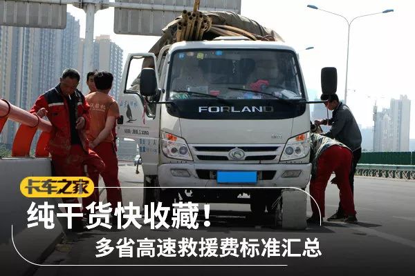 什么是道路救援服务 94c88768e0854b98a18af190a3acb37d.jpeg