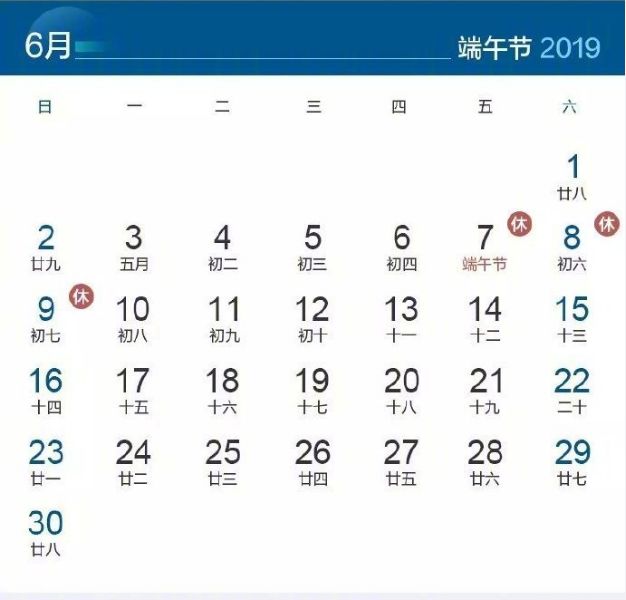 2019年靖边县常住人口_靖边县地图(3)