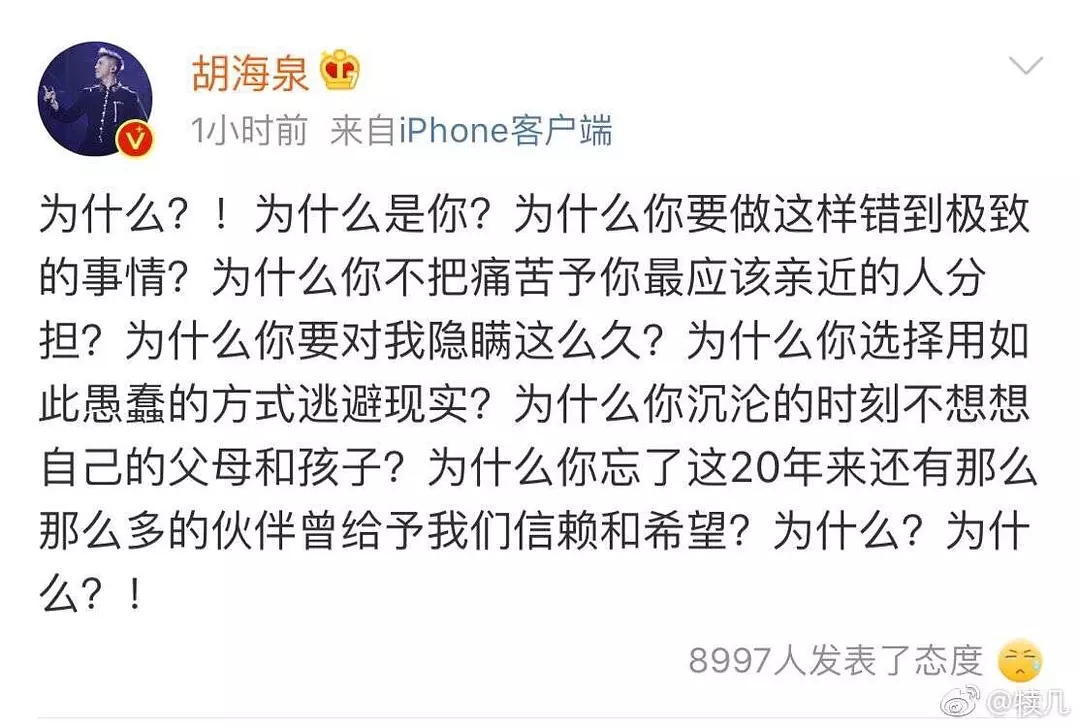 明星不紅時發過哪些難堪的微博呢？此刻看到十分不易，誰看誰難堪 娛樂 第3張