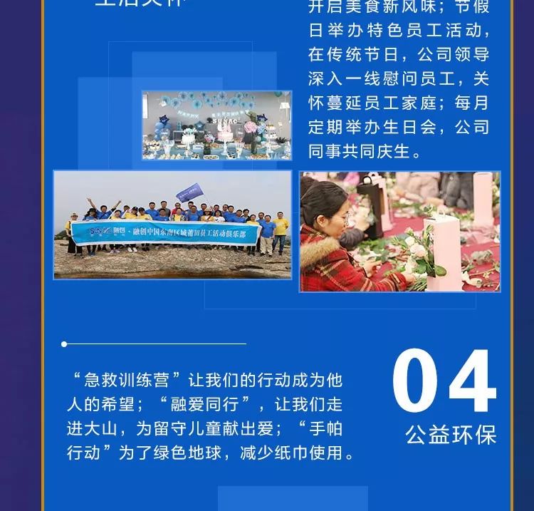 福州最新招聘信息_福州招聘网 福州人才网招聘信息 福州人才招聘网 福州猎聘网(3)