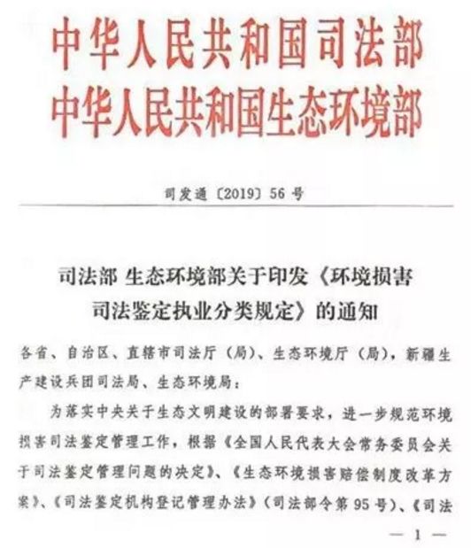 吉林省人口生科院司法鉴定中心_吉林省人口生科院司法鉴定中心获得资质认定(2)