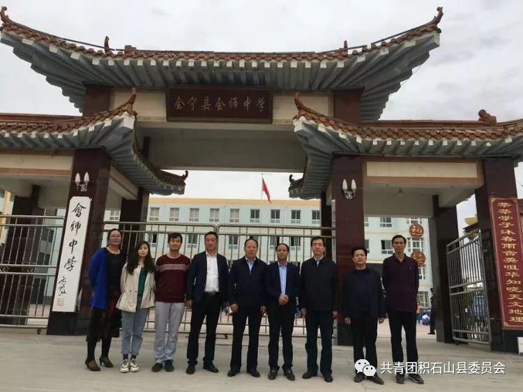 移民中学师生赴会宁兰州进行了以走进红色经典唱响青春旋律为主题的