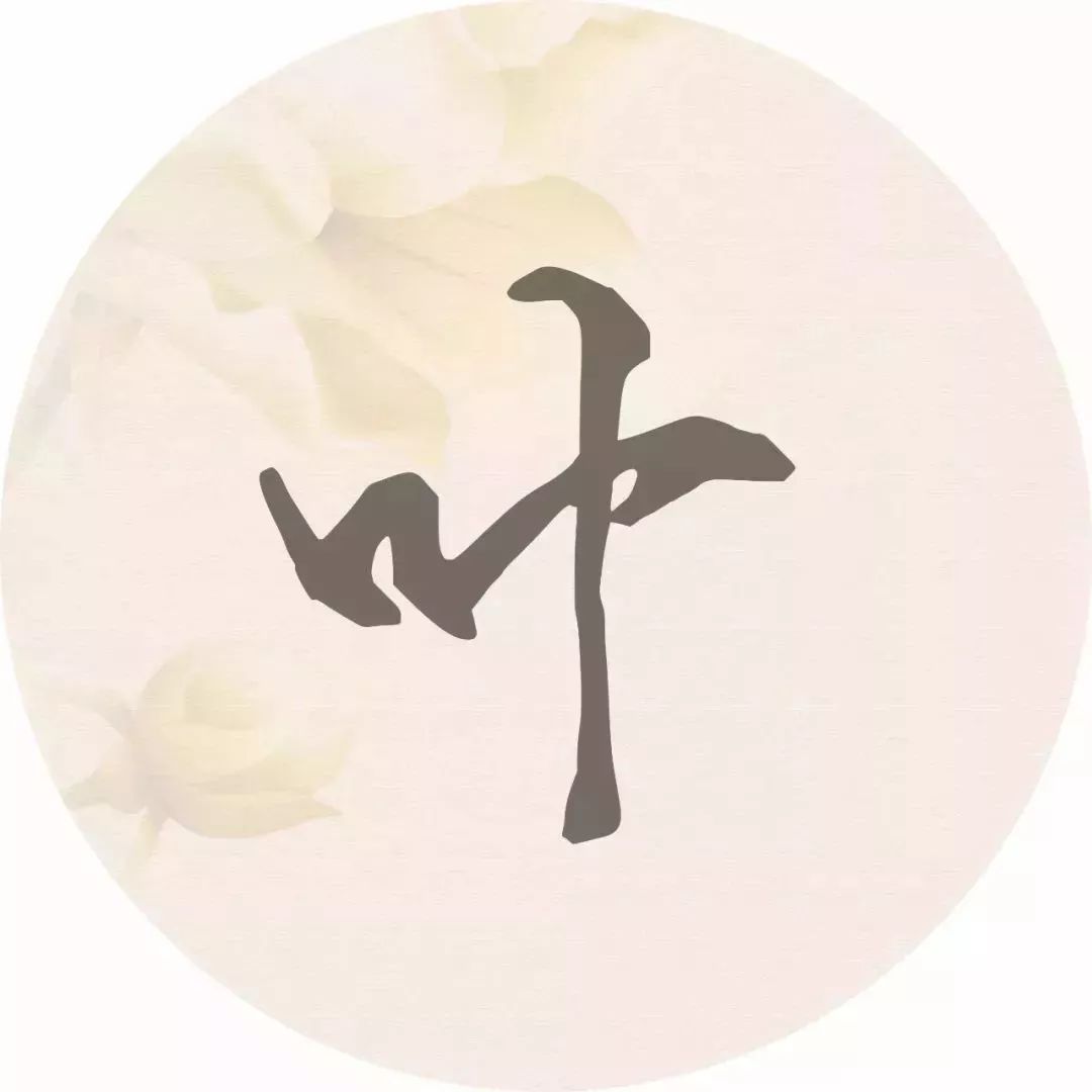 一姓一诗句,太美了,哪款适合你?
